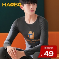 Youth autumn clothes Autumn pants suit mens high school students velvet heating constant temperature thermal underwear autumn pants winter