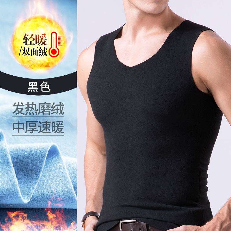 Mens phi quét ấm vest cộng dày nhung thanh thiếu niên cơ thể chặt chẽ dưới tay áo không tay vai lót vest mùa đông.