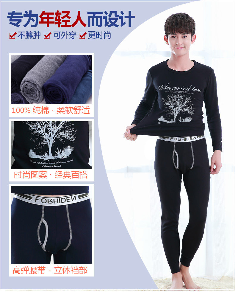 Sous-vêtement thermo jeunesse simple en coton - Ref 765352 Image 7