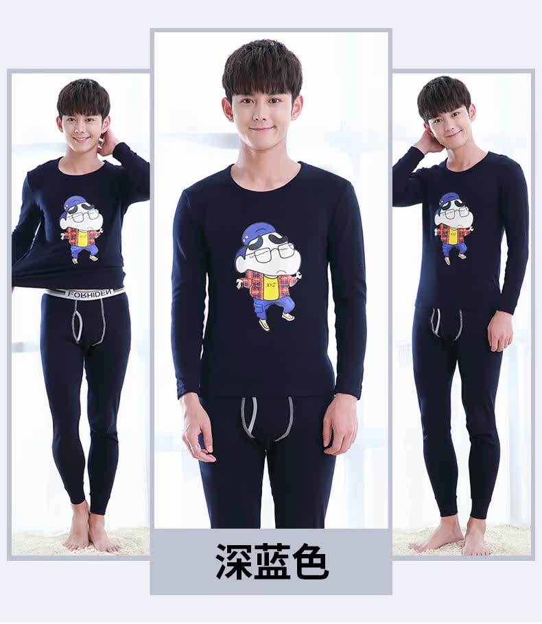 Sous-vêtement thermo jeunesse simple en coton - Ref 748849 Image 22