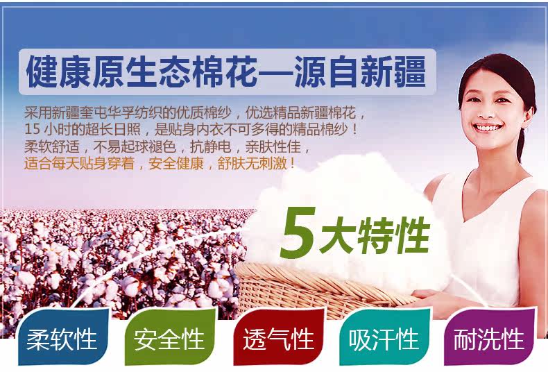 Sous-vêtement thermo jeunesse simple en coton - Ref 748849 Image 13