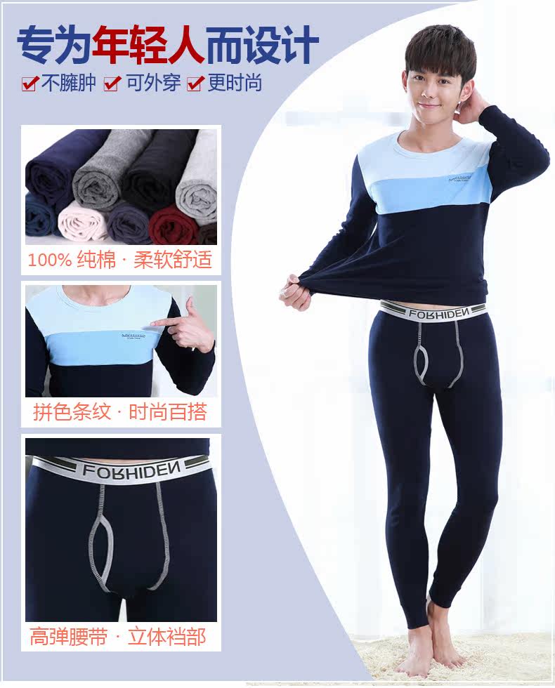 Sous-vêtement chaud jeunesse simple en coton - Ref 749826 Image 7