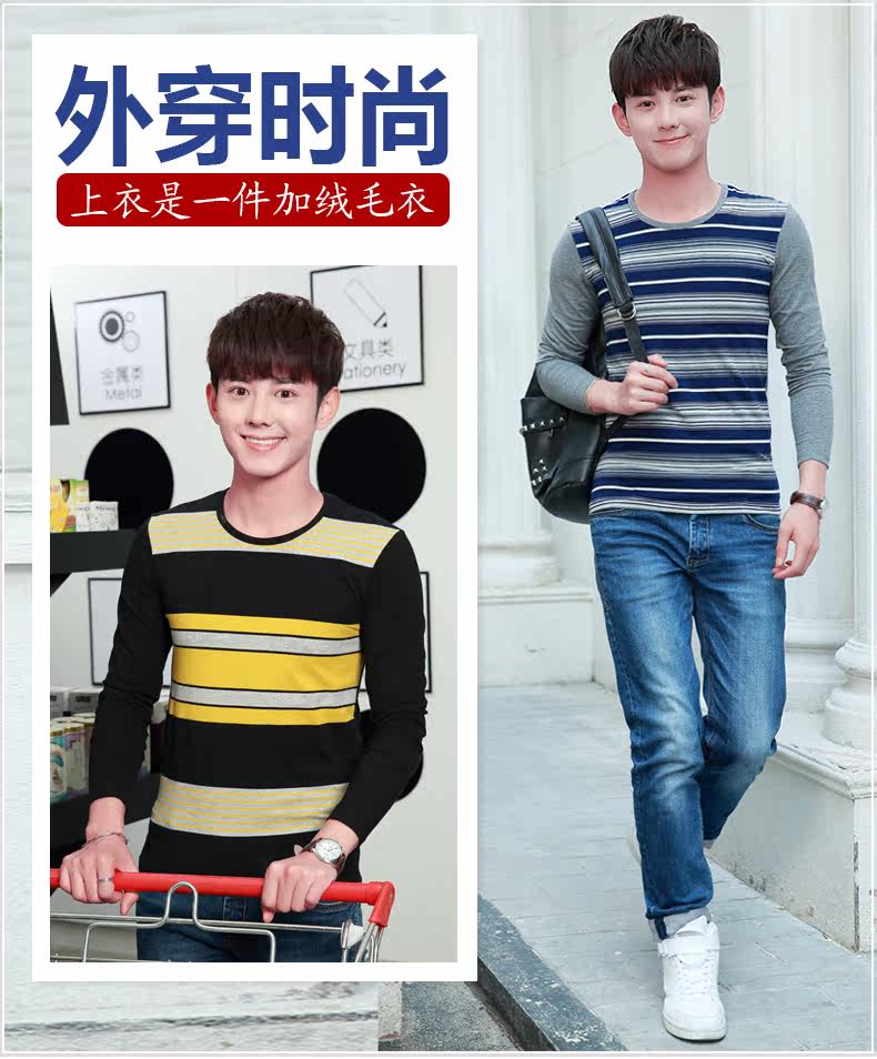 Sous-vêtement thermo jeunesse simple en coton - Ref 747872 Image 8