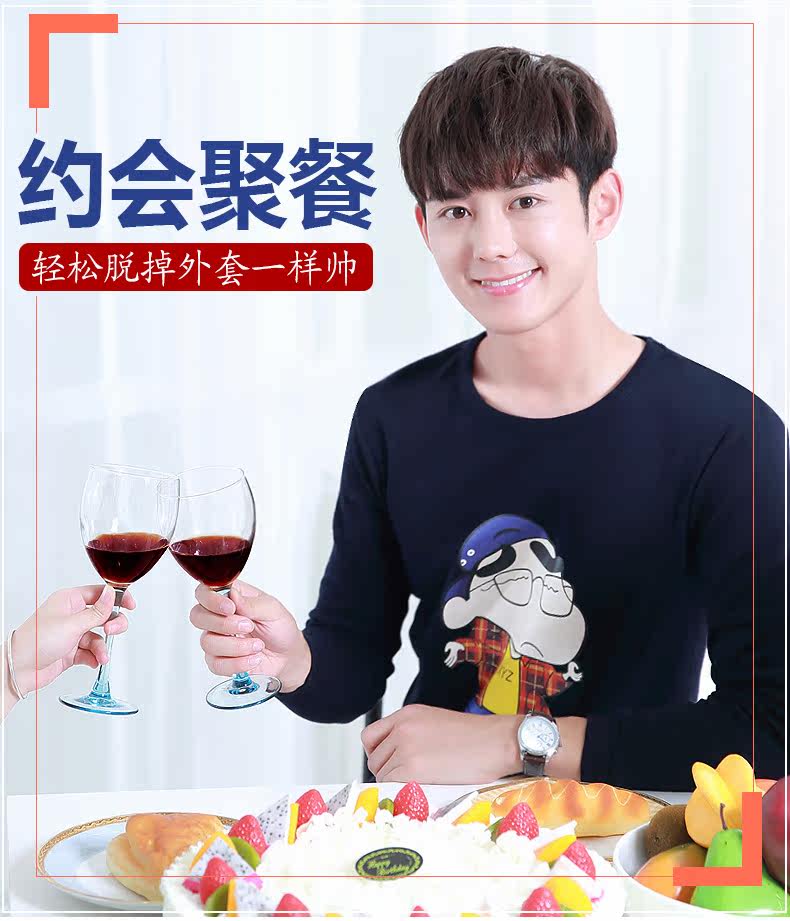 Sous-vêtement thermo jeunesse simple en coton - Ref 748849 Image 12