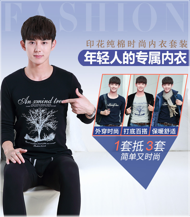 Sous-vêtement thermo jeunesse simple en coton - Ref 765352 Image 6