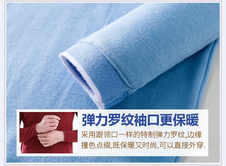 Sous-vêtement chaud jeunesse simple en coton - Ref 749002 Image 31