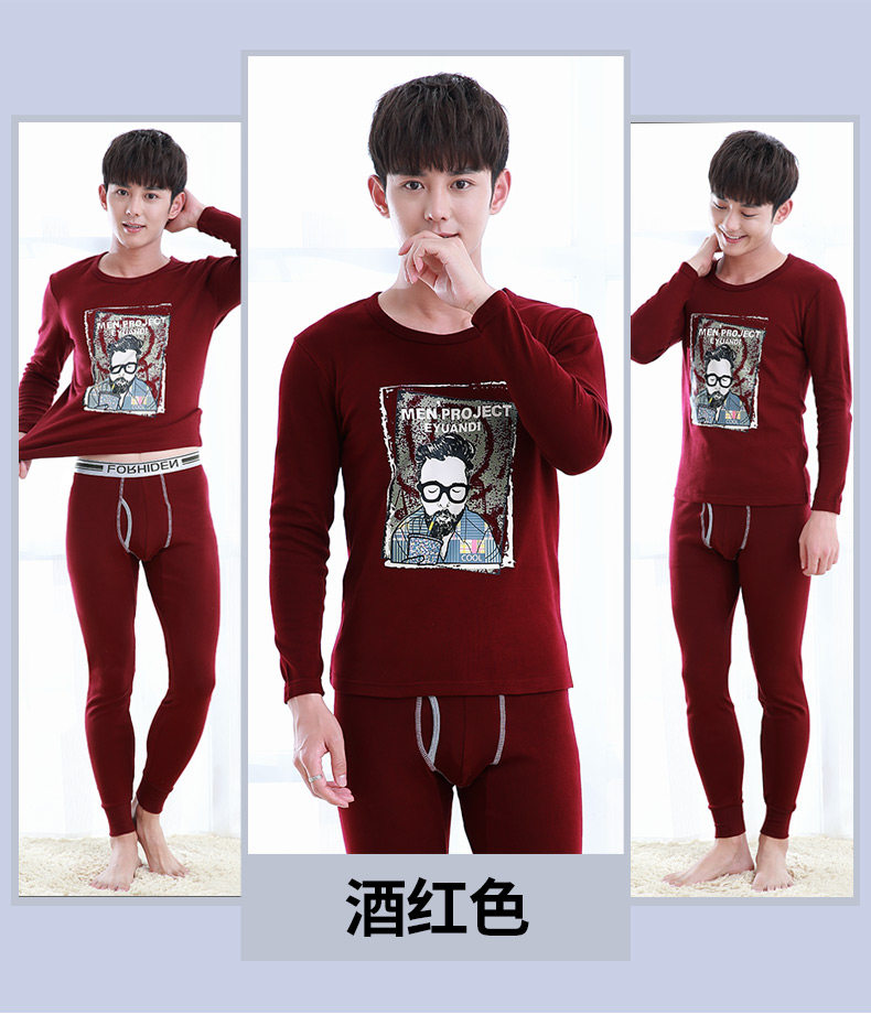 Sous-vêtement thermo jeunesse simple en coton - Ref 748849 Image 21