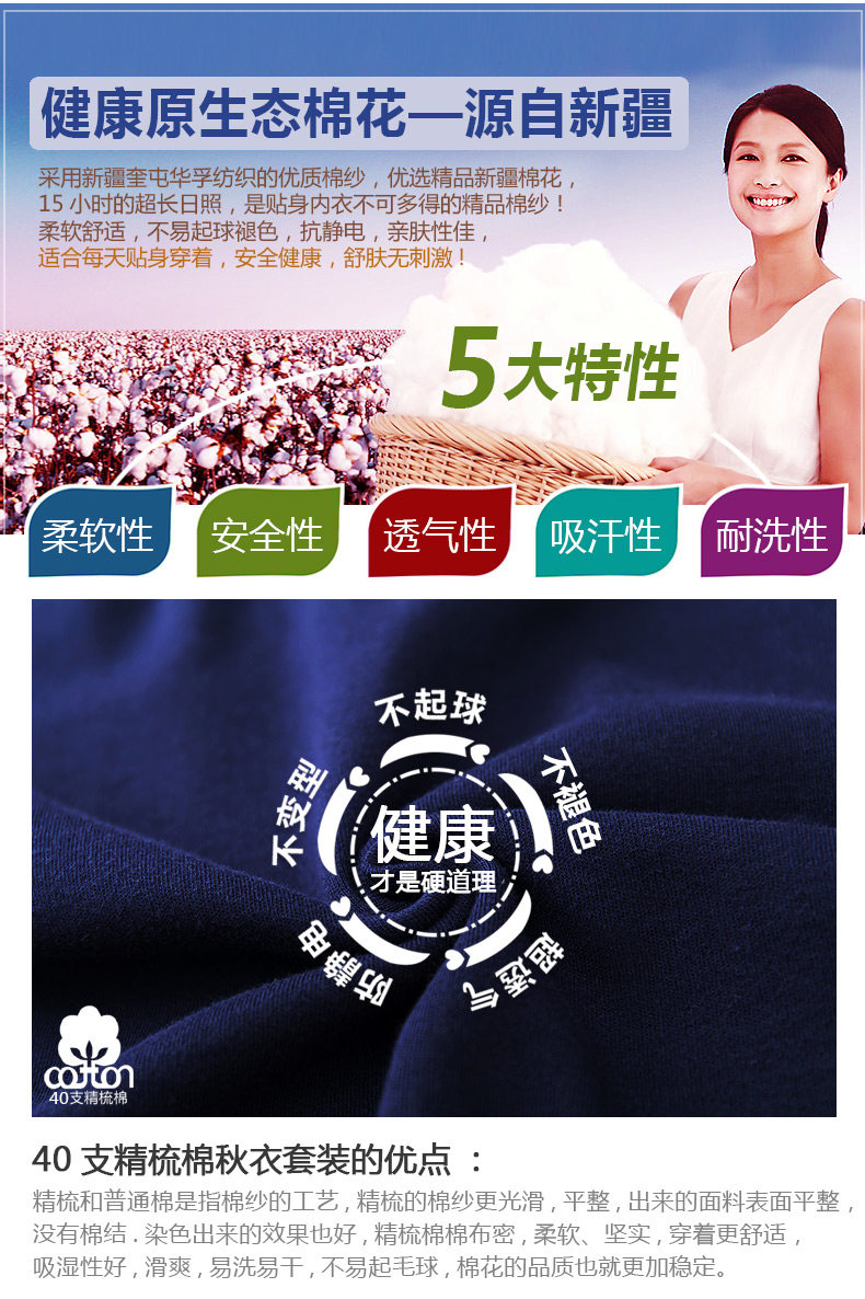 Sous-vêtement chaud jeunesse simple en coton - Ref 749708 Image 14