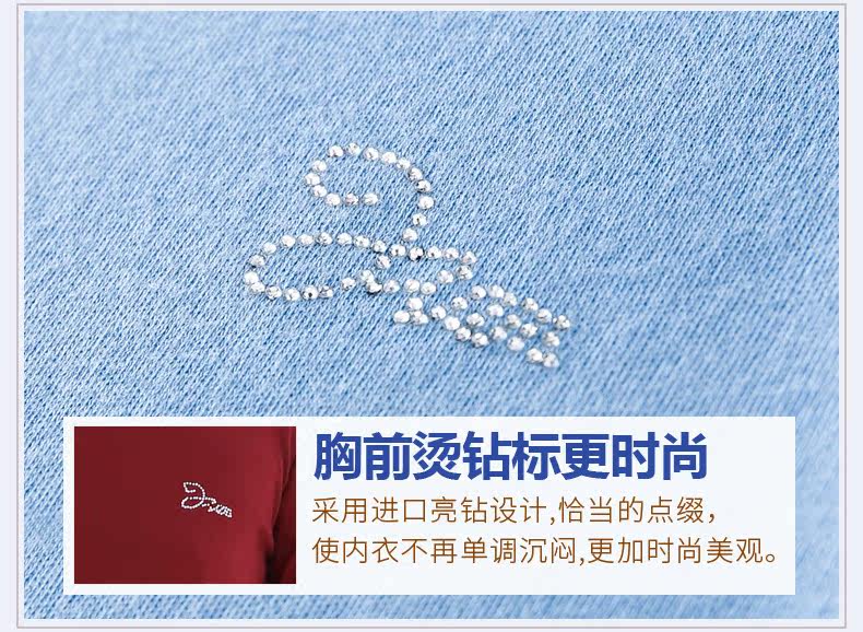 Sous-vêtement chaud jeunesse simple en coton - Ref 749002 Image 30