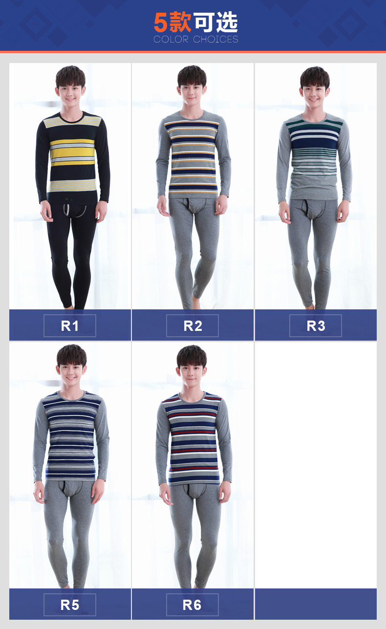 Sous-vêtement thermo jeunesse simple en coton - Ref 747872 Image 15