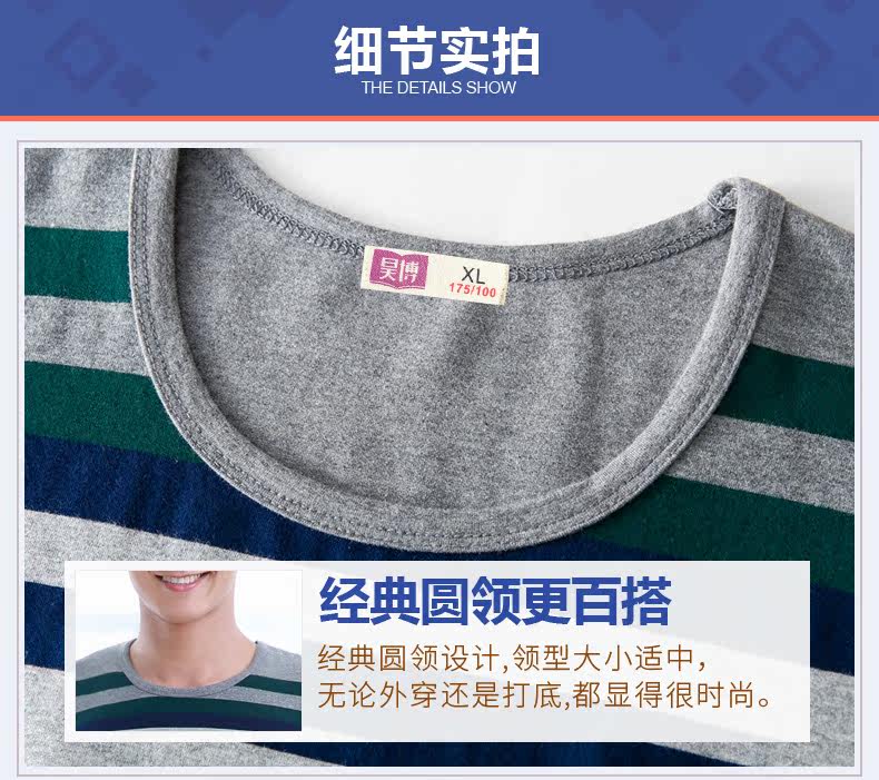 Sous-vêtement thermo jeunesse simple en coton - Ref 747872 Image 23