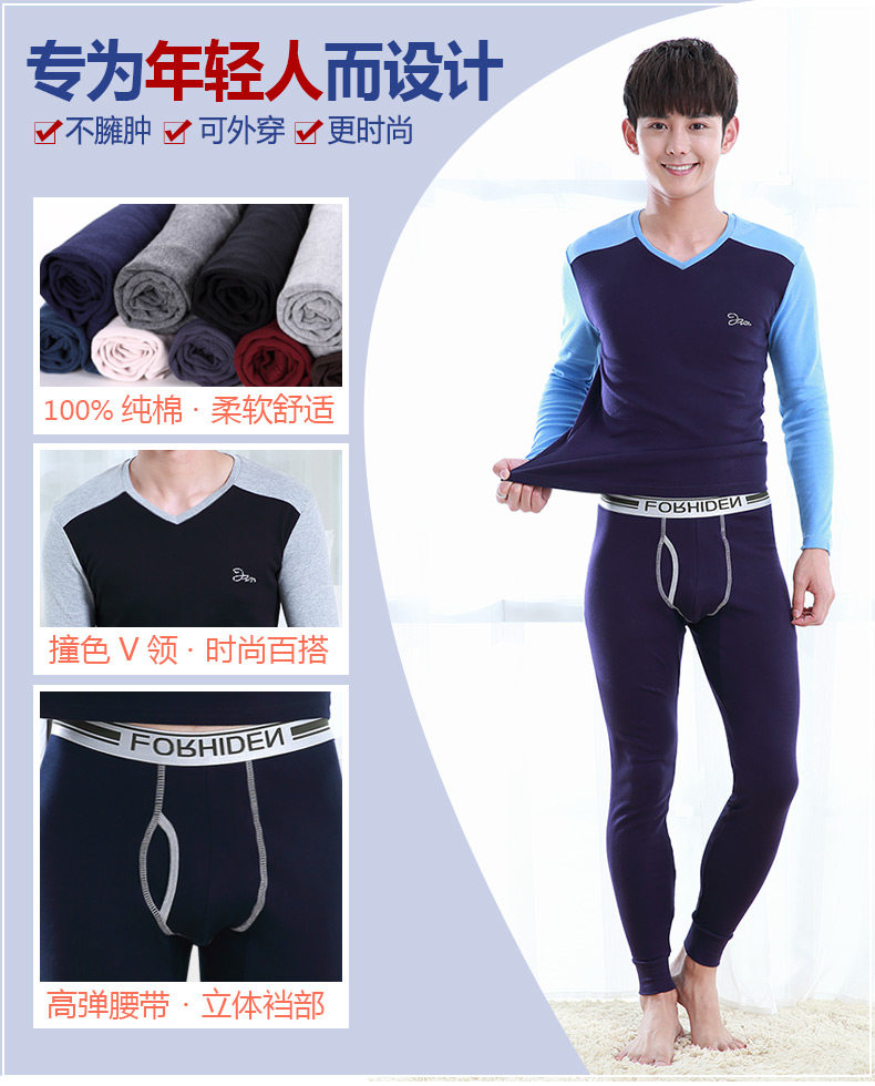 Sous-vêtement chaud jeunesse simple en coton - Ref 749708 Image 7