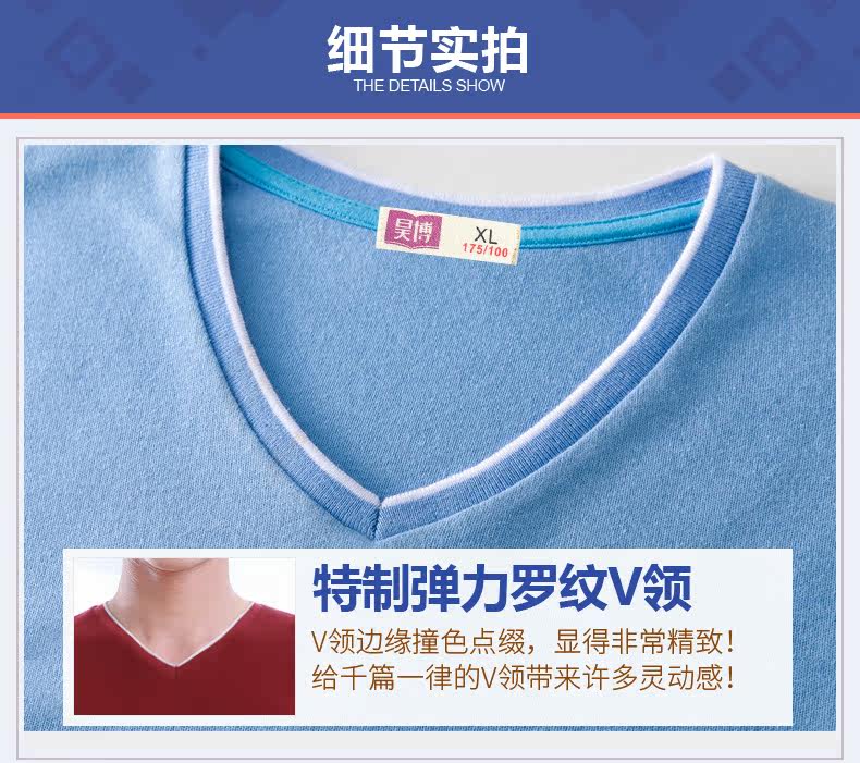 Sous-vêtement chaud jeunesse simple en coton - Ref 749002 Image 29