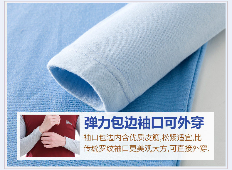 Sous-vêtement chaud jeunesse simple en coton - Ref 749708 Image 28