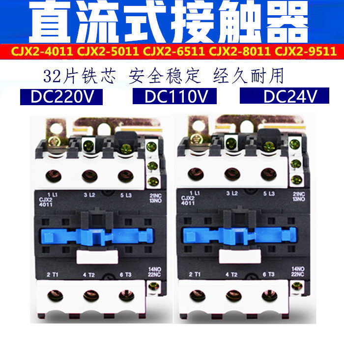 DC LP1CJX2-4011Z LP1CJX2-4011Z 5011Z 5011Z 8011Z 8011Z 0910Z 0910Z 0901Z 0901Z 0901Z