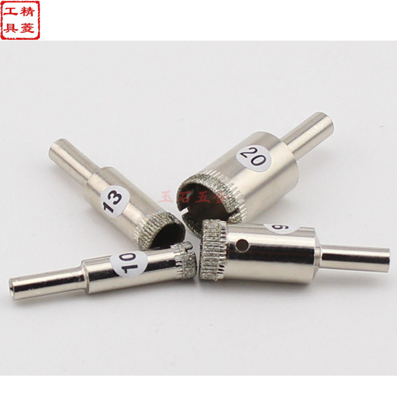 2-19mm gemstone jade carving tool Gold steel stone glass drill drill sleeve coarse sand sleeve suction