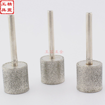 Coarse Sand Cylindrical Emery Grinding Head Grinding Rod Electric Grinding Head Alloy Raw Stone Peeled Jade Engraving Electric Grinding Machine Grinding Head