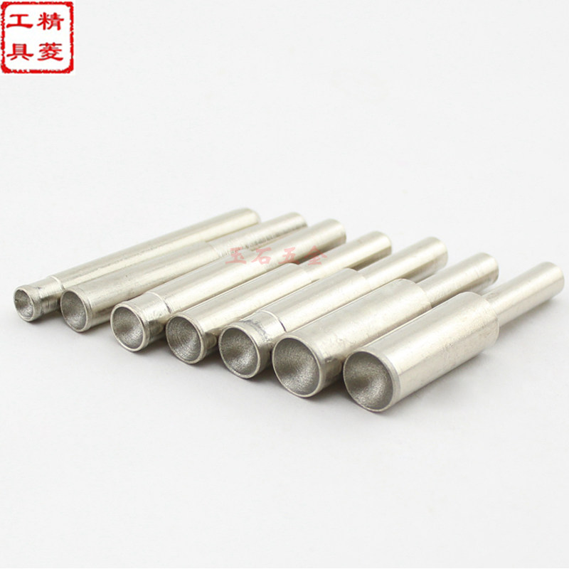 Bead device suction eye grinding head diamond grinding head concave bead stick jade agate bodhi grinding tool fine sand 3-18mm