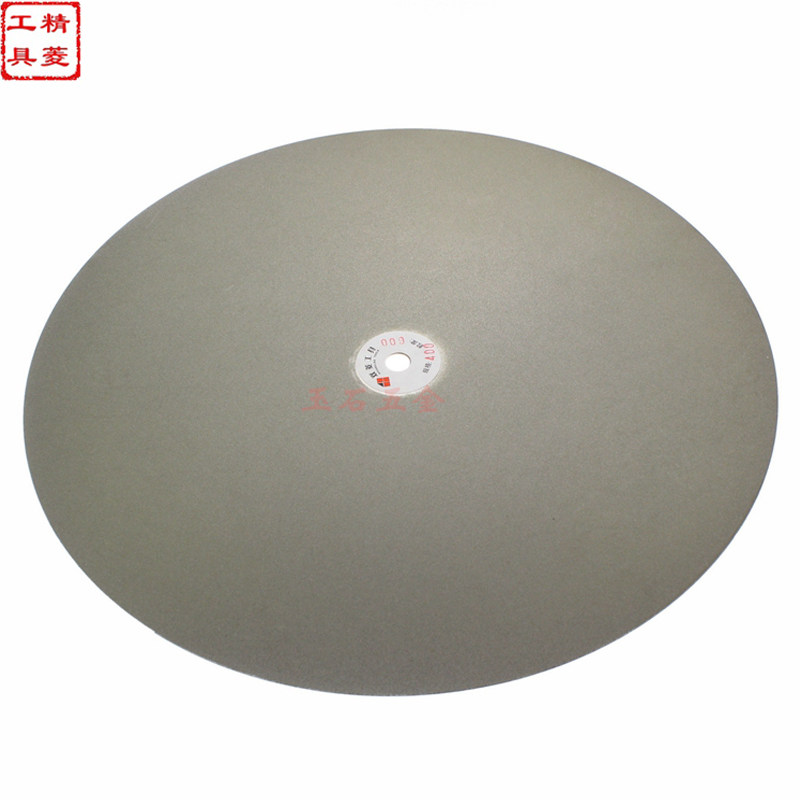 16 inch 400mm jade grinding disc Diamond grinding disc Seal printing stone glass grinding disc Jade emery grinding disc