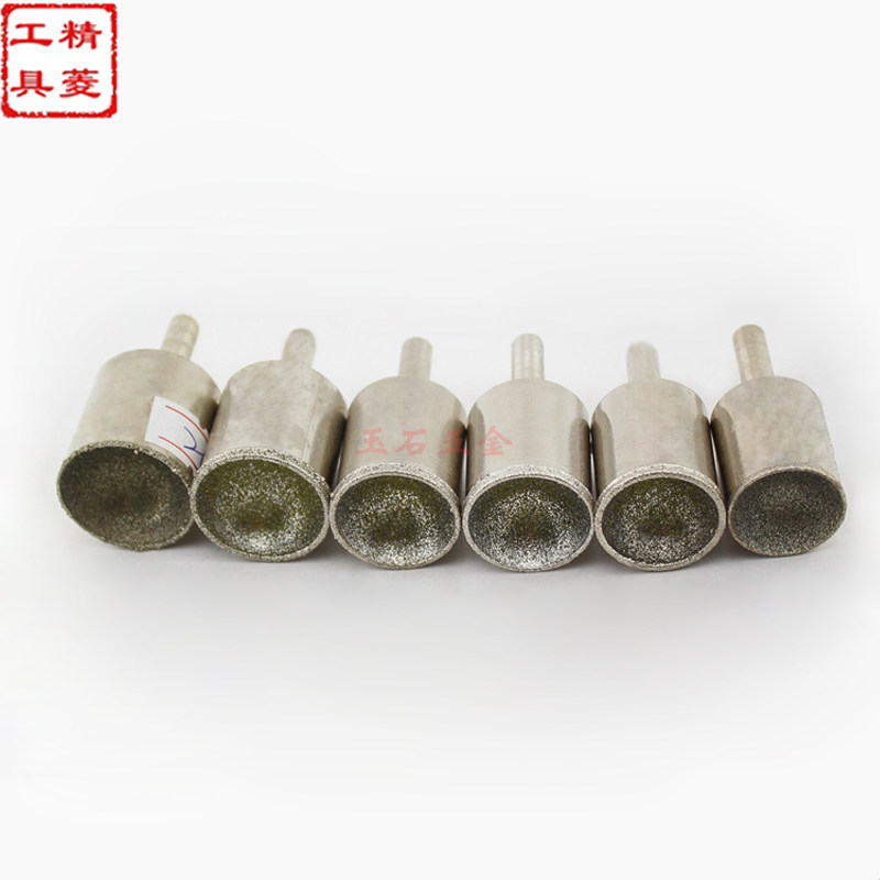 Rough sand bead bead machine with eye grinding head jade turquoise Buddha bead repair cylinder ball cylinder 21 - 50mm