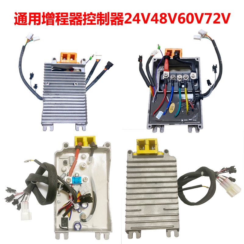 12V24V48V60V72V Increaser Universal Accessories David Integrated Controller Full Automatic Frequency Inverter Starter