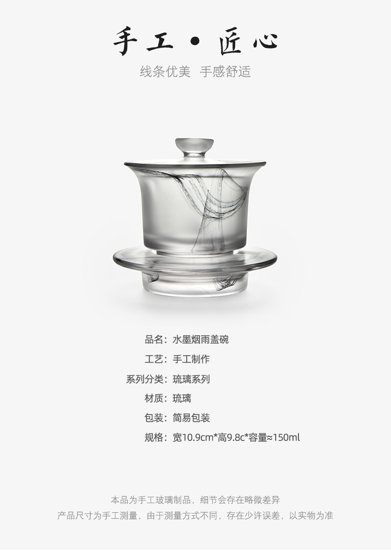 Recreational taste household ink coloured glaze three just tureen jingdezhen tea bowl glass thickening kung fu tea tea, both please