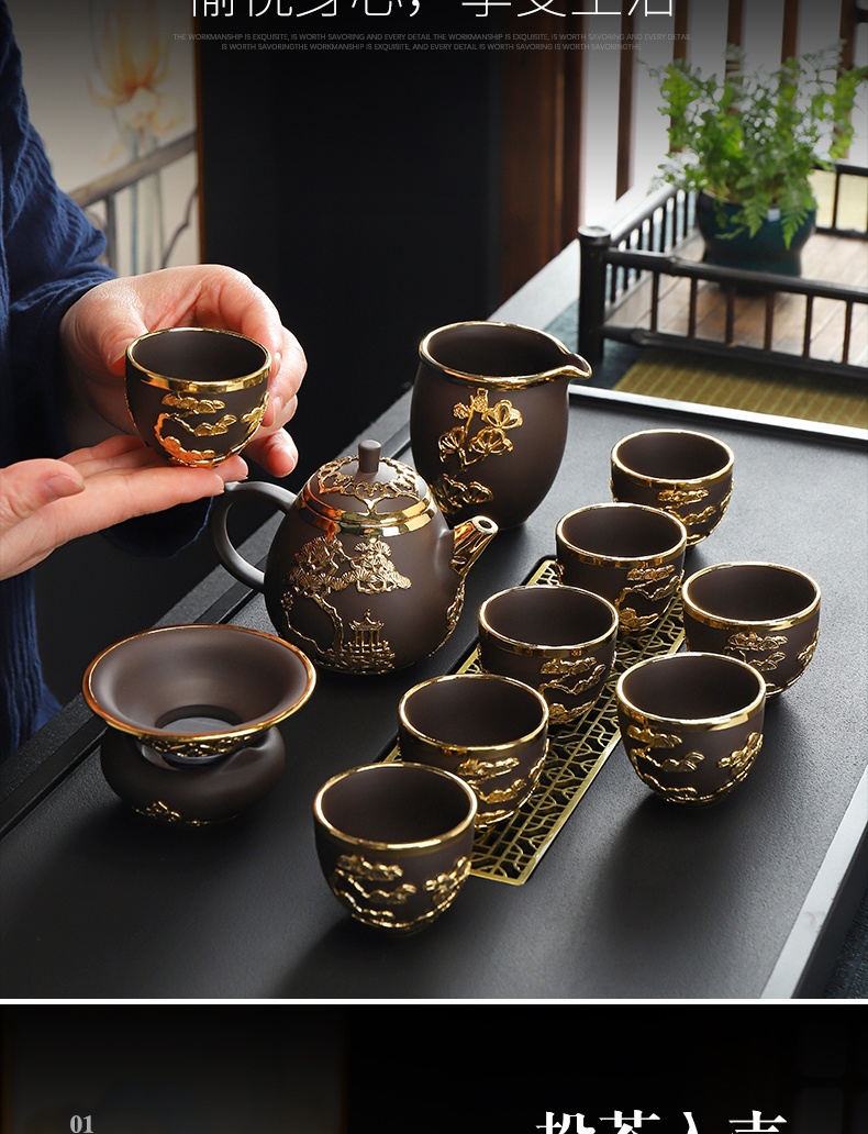 Recreational product gold tea set a complete set of kung fu tea set guest - the greeting pine gift boxes coarse pottery violet arenaceous office home