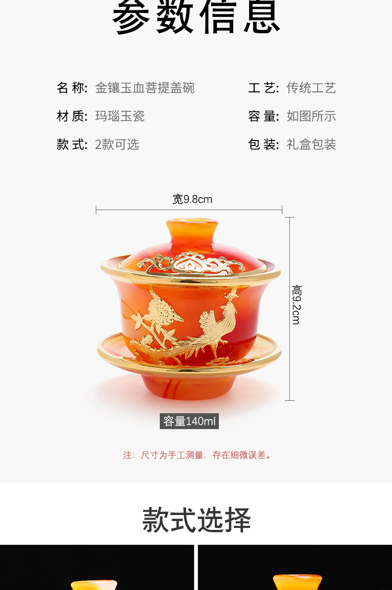 Recreational product agate an inset jades three to bowl and thicken the hot stone coloured glaze porcelain tureen rock tea pu - erh tea kungfu tea set