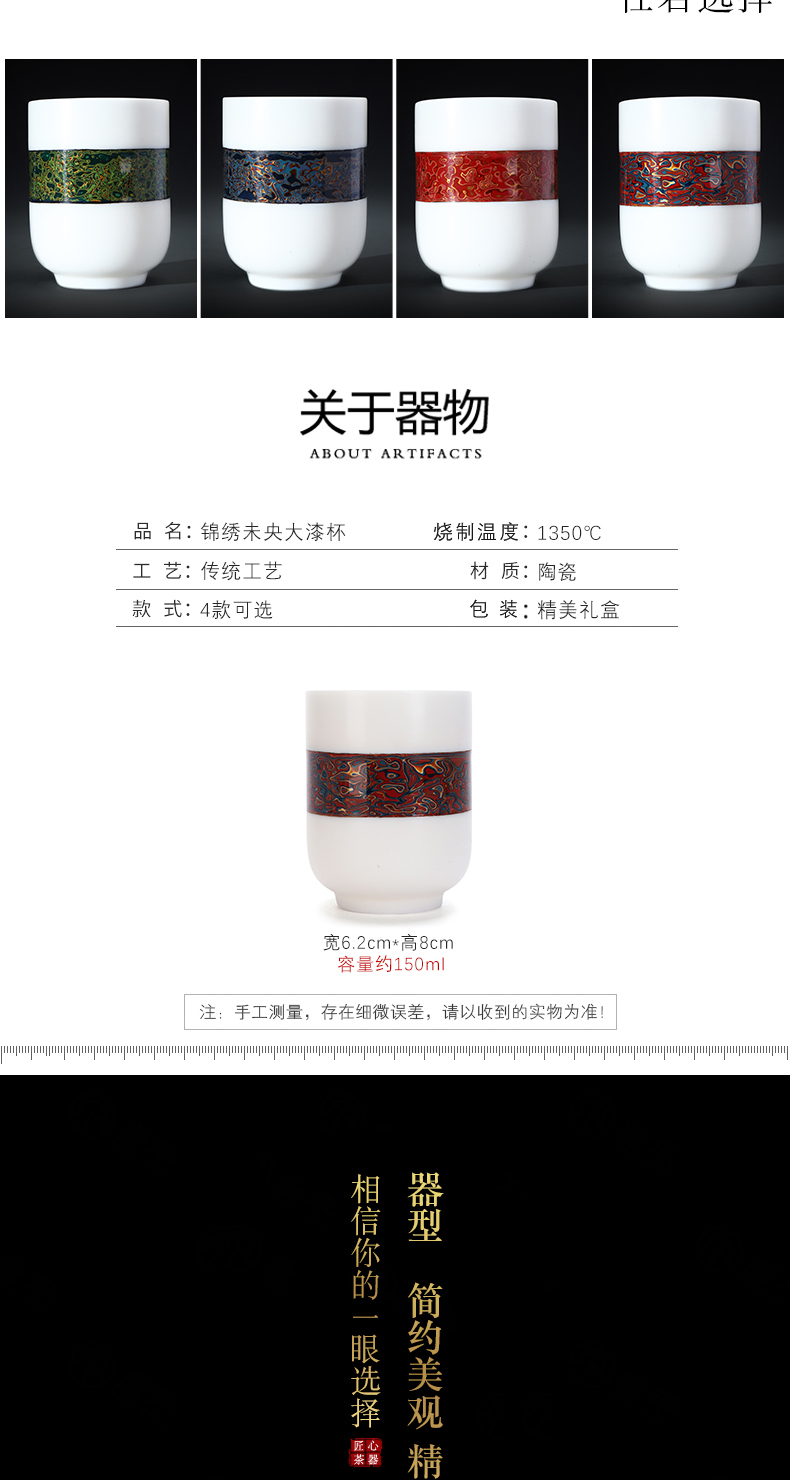 Recreational product lacquer tea jinxiu located at the end of the Chinese lacquer art painting dehua suet jade porcelain sample tea cup Chinese ceramic cups