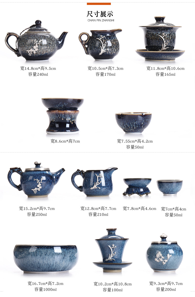 Recreational product jingdezhen obsidian variable temmoku built light tea set ceramic Mosaic of a complete set of 999 sterling silver teapot teacup