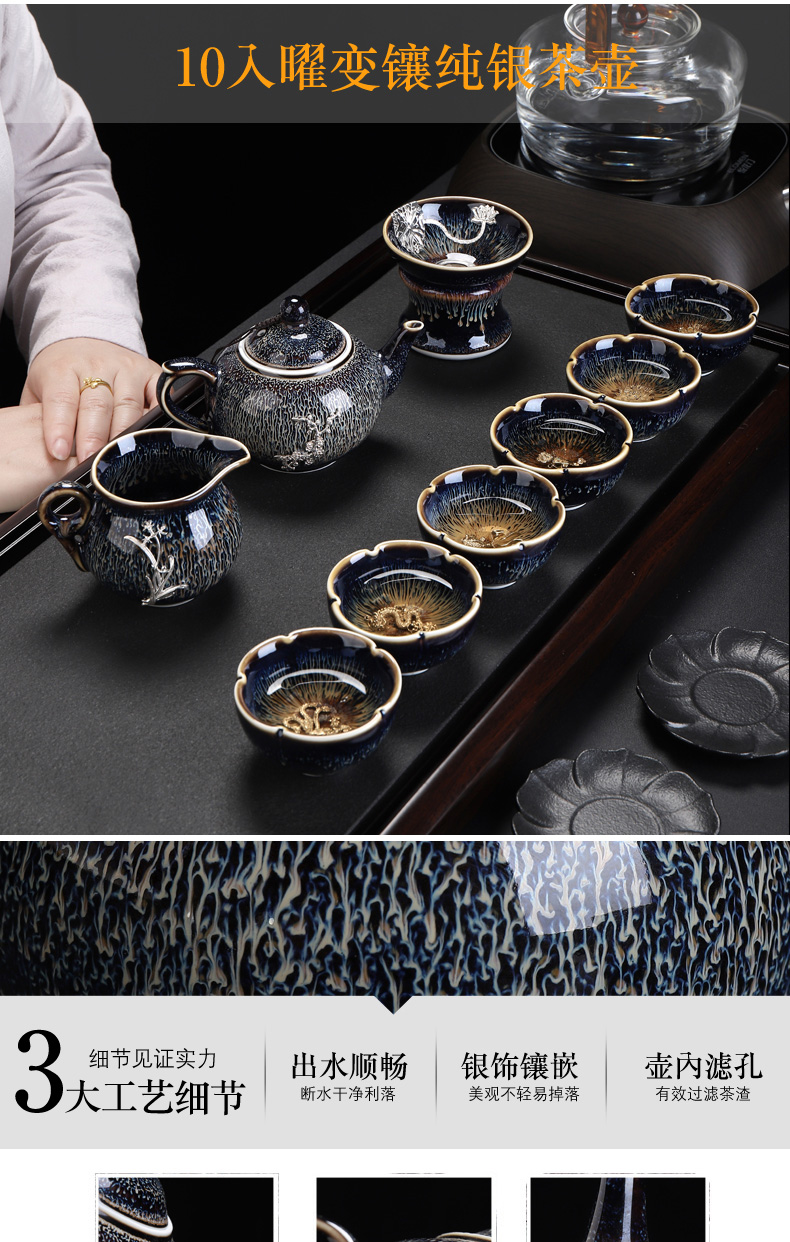 Recreational product jingdezhen obsidian variable temmoku built light tea set ceramic Mosaic of a complete set of 999 sterling silver teapot teacup