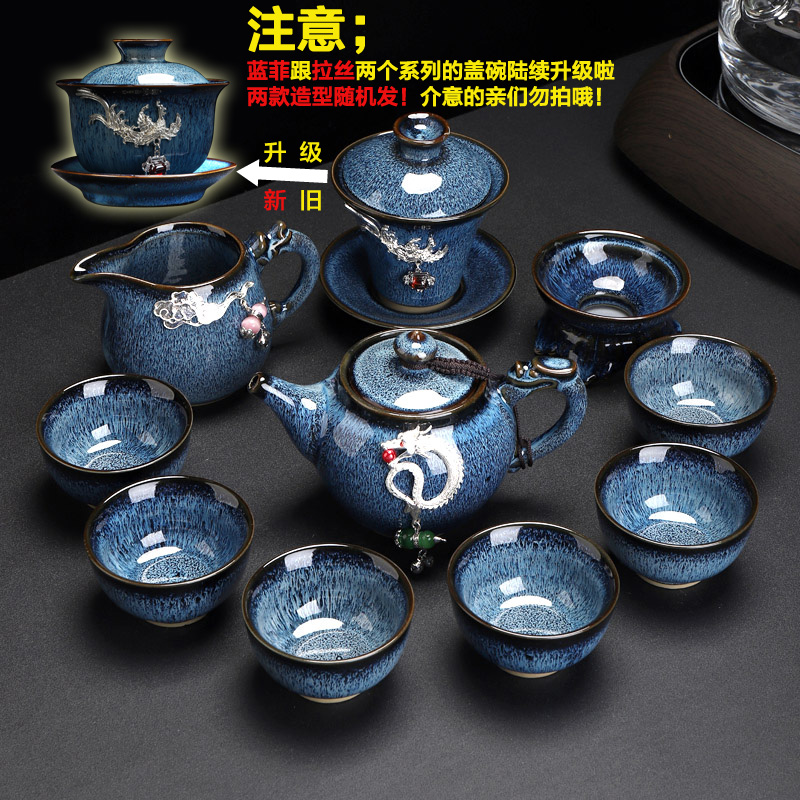 Recreation products built lamp coppering. As the silver tea set obsidian become kung fu tea red glaze, a complete set of new ceramic teapot teacup