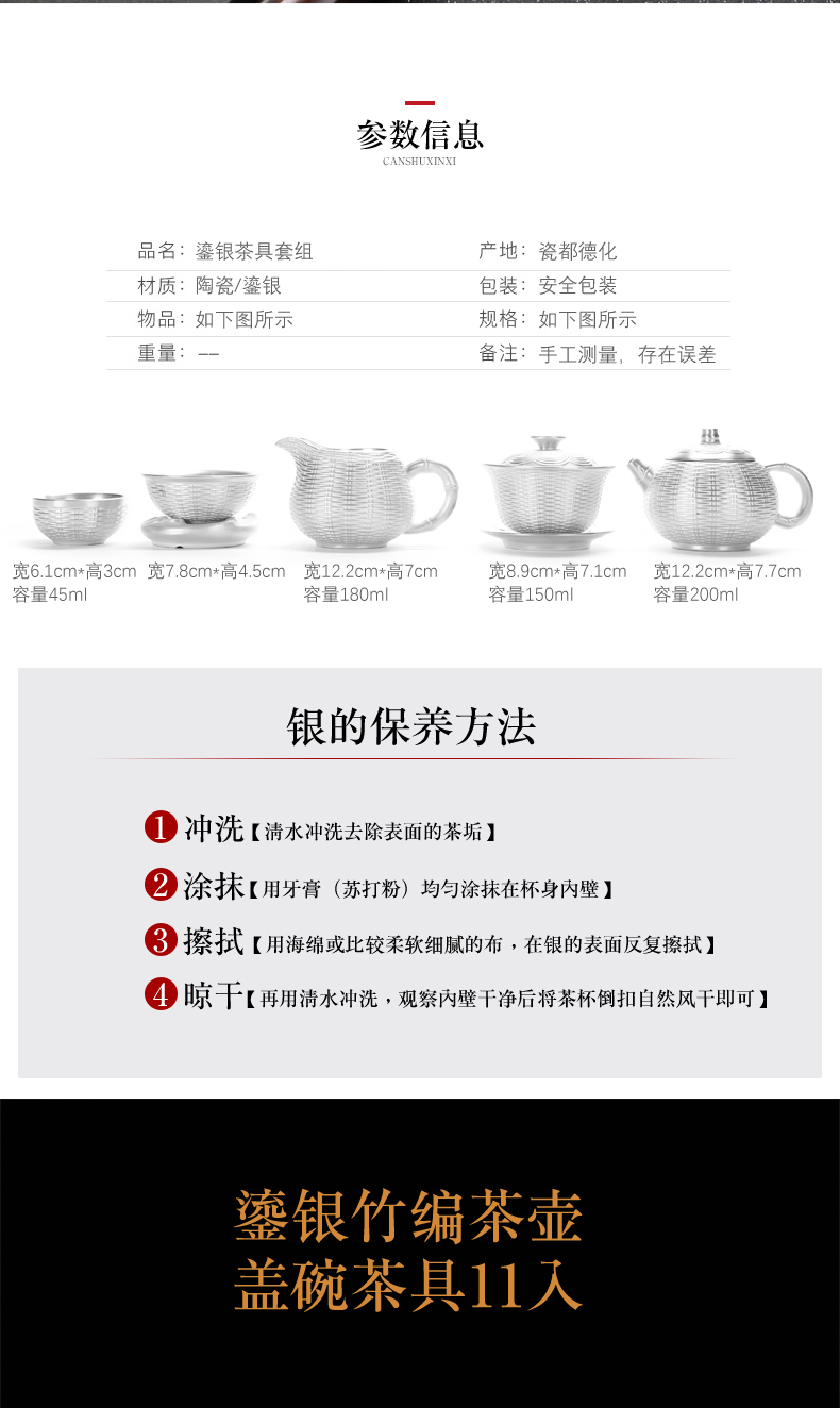 Recreational product tasted silver gilding kung fu tea set suit household contracted ceramic cup lid bowl silver tea service, 999