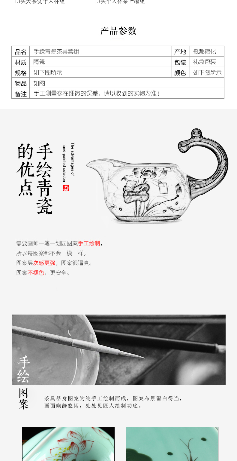 Recreational goods folk hand - made household noggin celadon technology kung fu tea set ceramic teapot GaiWanCha way