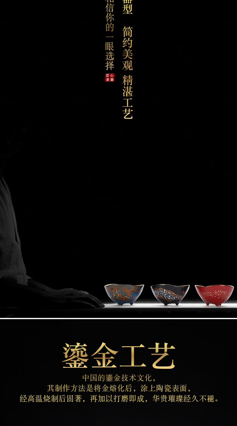 Recreational product lacquer checking ceramic tea set gold cup with three legs big master cup sample tea cup Chinese single CPU