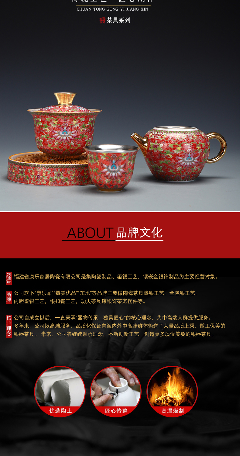 Recreational product silver clasp porcelain kung fu tea set colored enamel GaiWanCha wash as the bearing of a complete set of Chinese style household ceramics