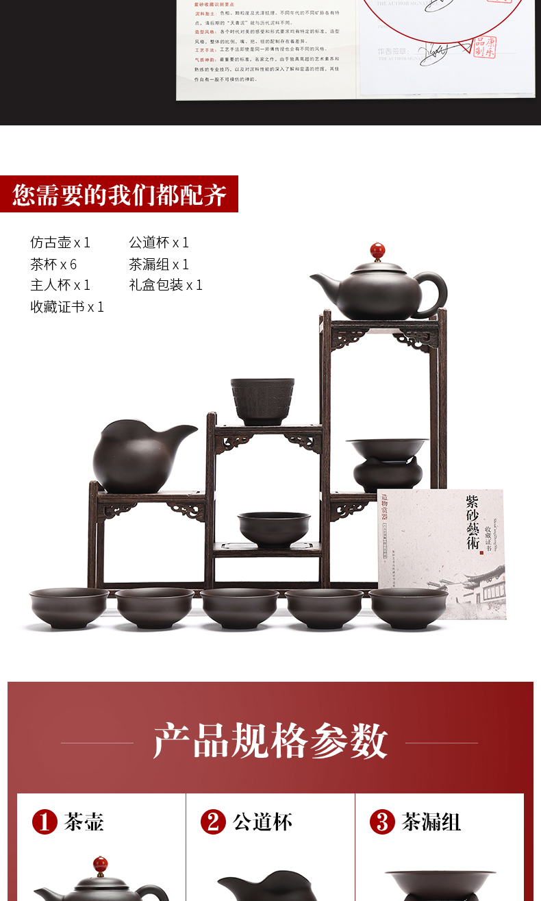 Recreational product kung fu tea set archaize pot office home yixing purple sand tea set gift of a complete set of the teapot
