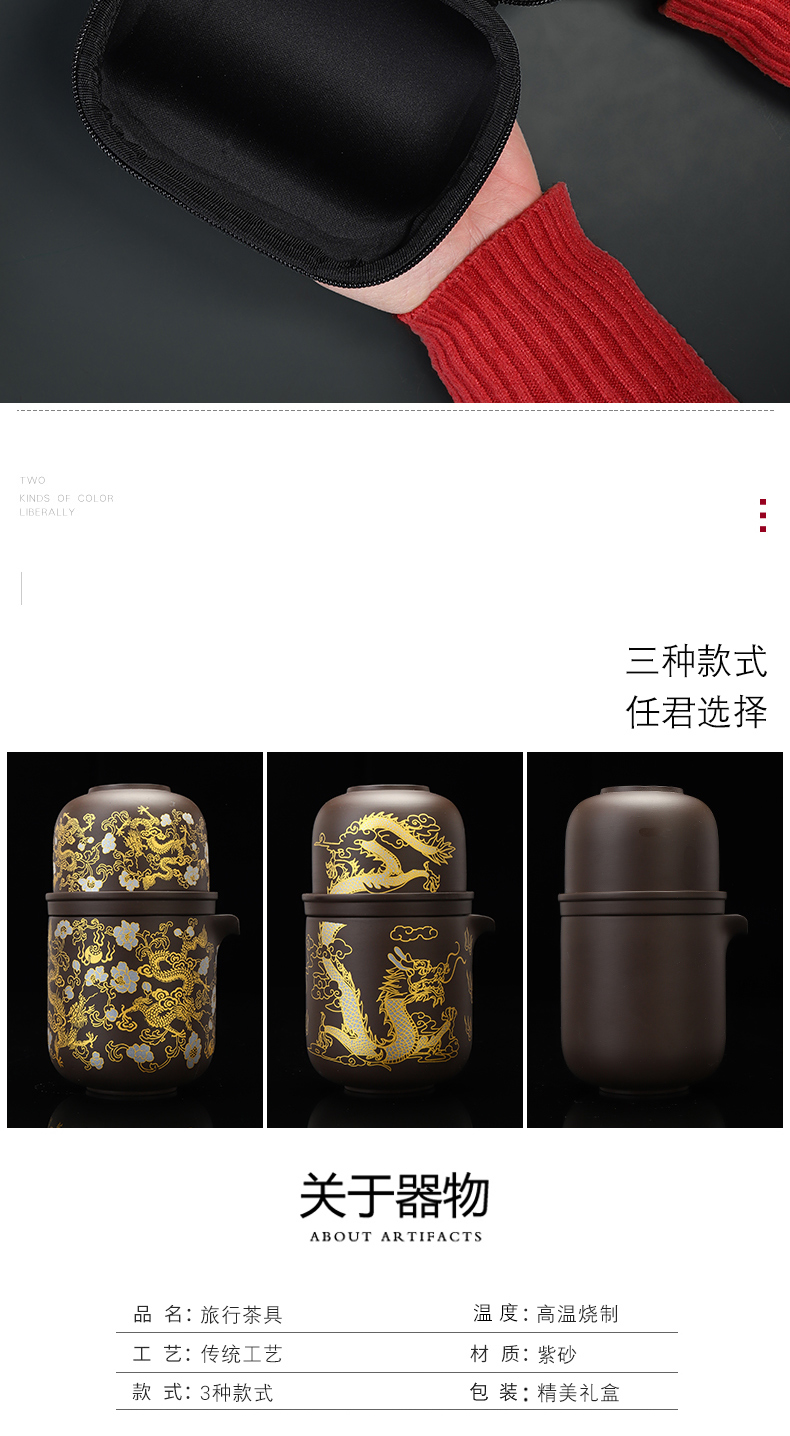 Recreational product tasted silver gilding purple sand cup to crack a pot of office personal travel kung fu tea set four cups of a cup of tea
