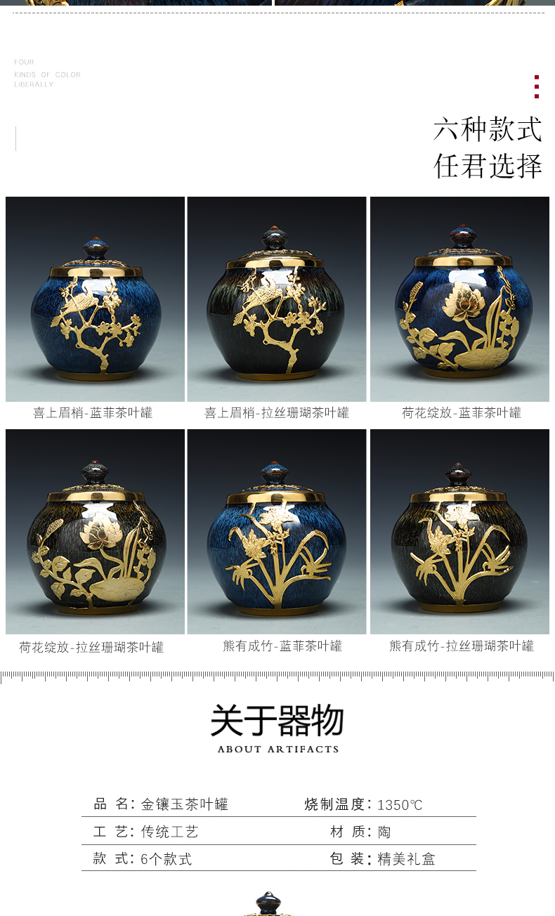 Recreational product an inset jades of jingdezhen ceramic tea pot small mini portable wake POTS sealed tank