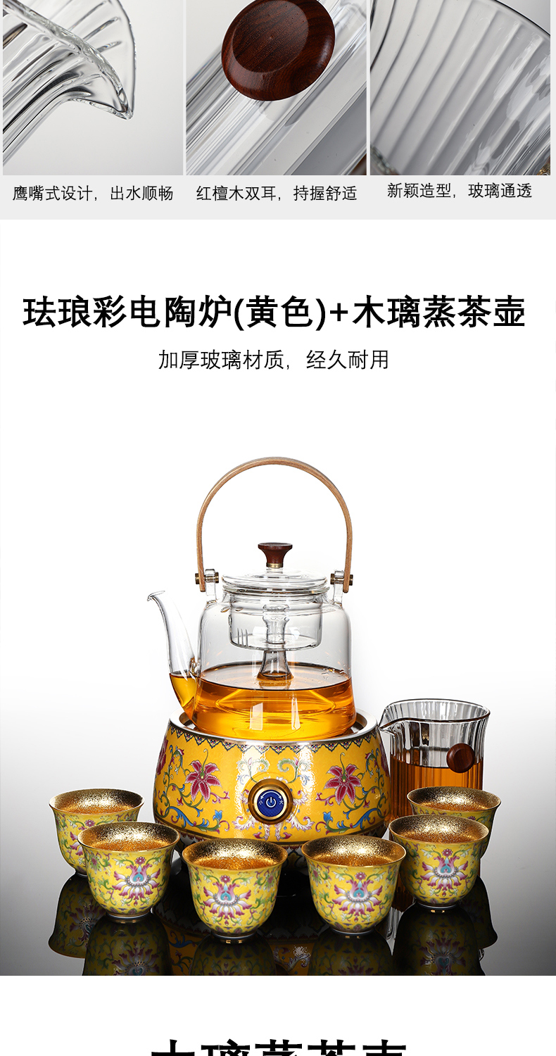 Recreational product electric TaoLu kung fu tea set tea stove ceramic gold colored enamel mini boiled tea cups of a complete set of the home