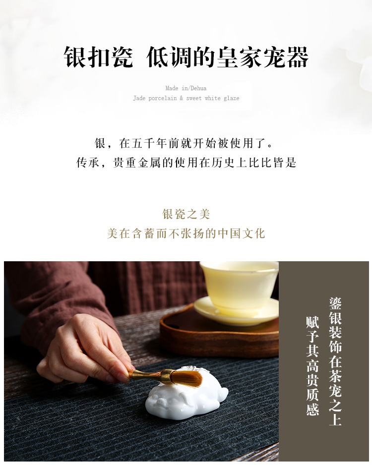 Recreational product silver pig furnishing articles pet boutique tea can keep playing purple sand tea jade porcelain tea set with parts of the accessories