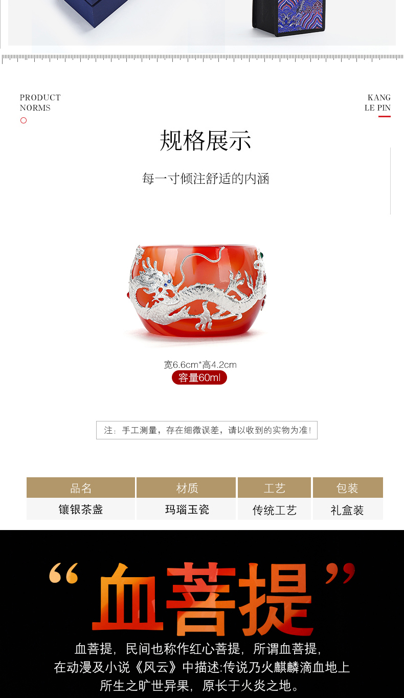 Recreational product silver agate jade porcelain teacup masters cup sample tea cup upset coloured glaze jade "bodhi kung fu tea set