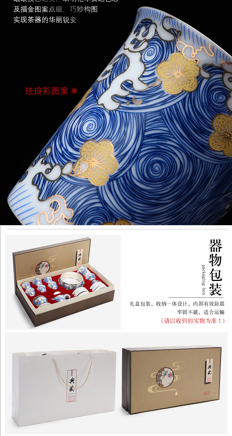 Recreational product jingdezhen colored enamel porcelain tea set suit household coppering. As kung fu tea set lid of a complete set of silver dishes