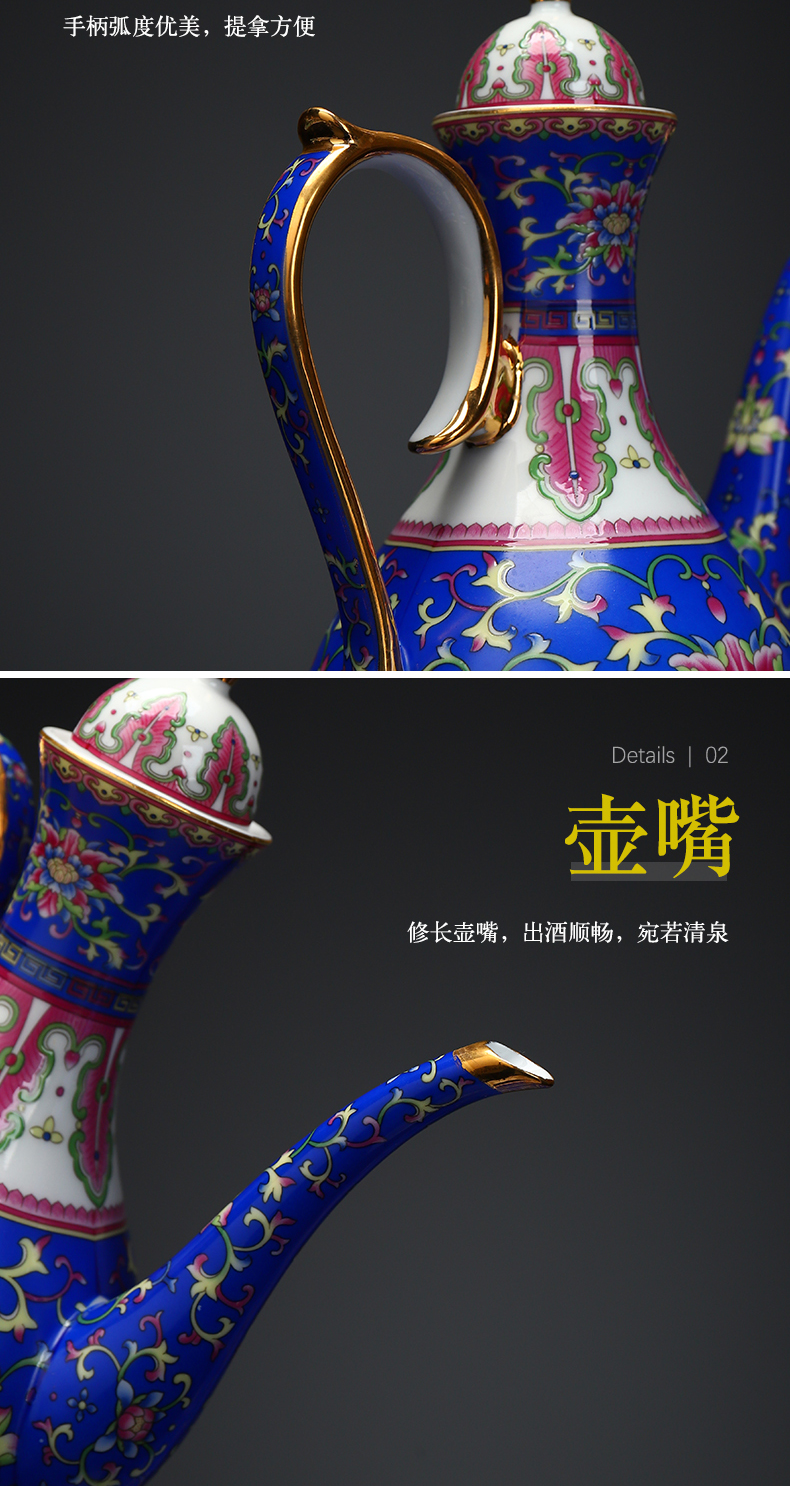 Recreational product wine suit household enamel jingdezhen Chinese ancient palace tall ceramic cups of rice wine liquor