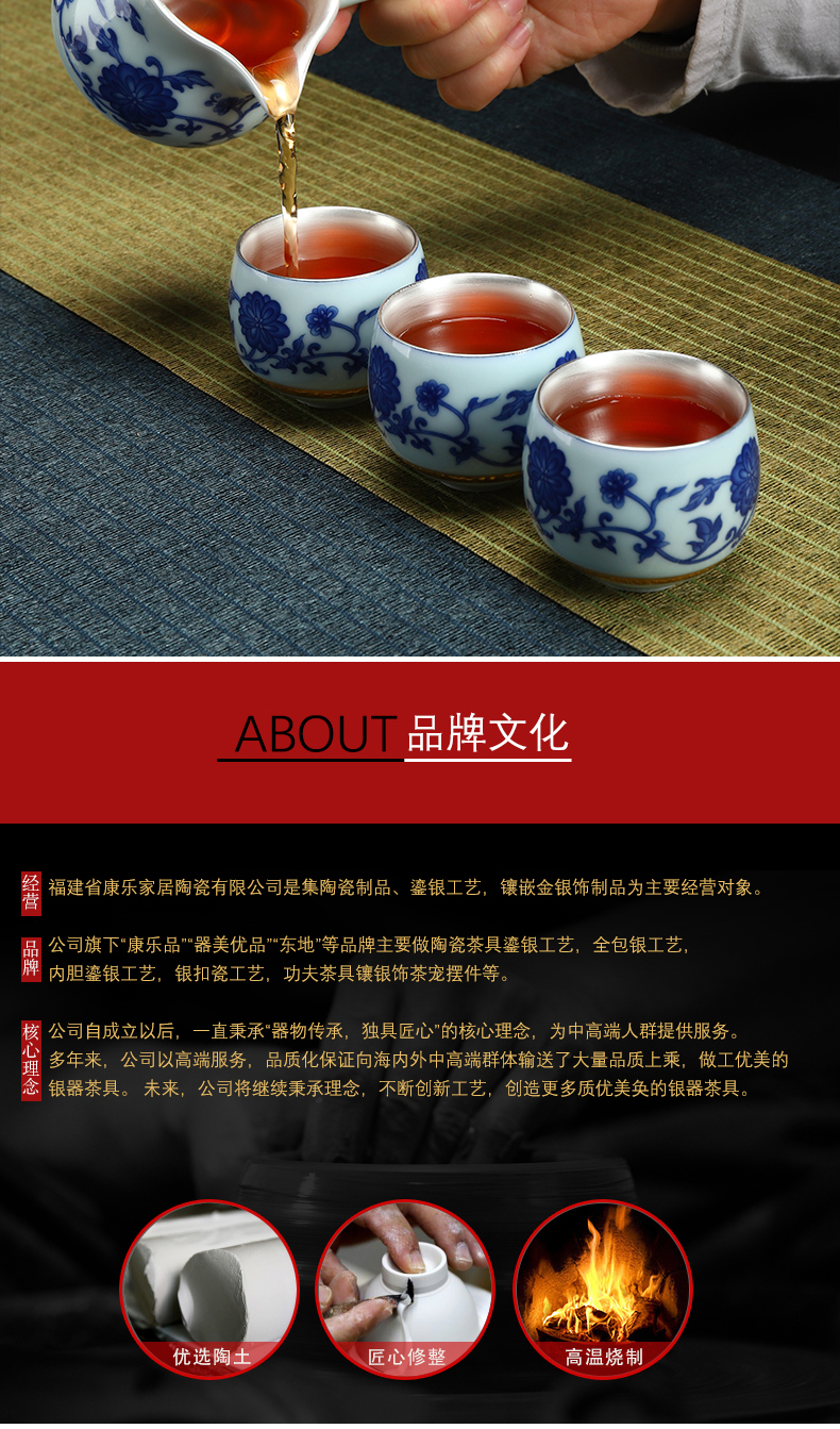 Recreational product jingdezhen porcelain paint coppering. As silver home office kung fu tea cups of a complete set of automatic tea set lazy woman
