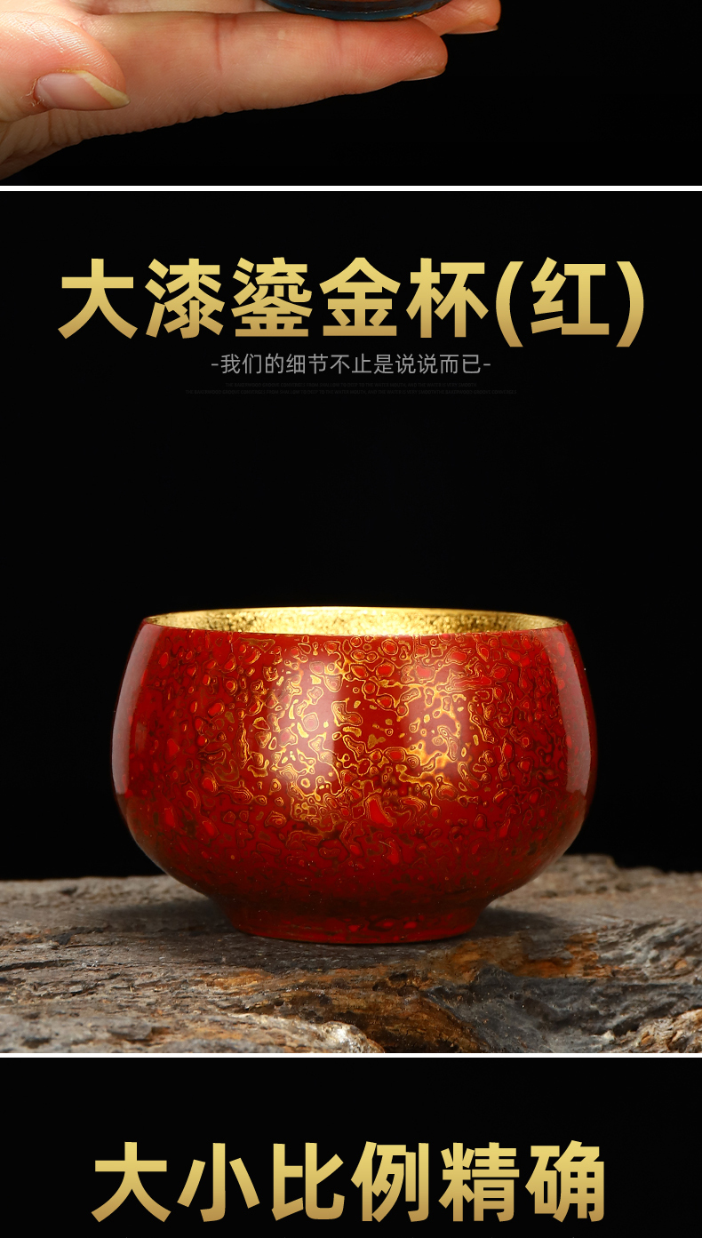 Recreation is tasted Chinese lacquer violet arenaceous gold cup capacity of 120 ml 48 mm wide, 80 mm high Chinese lacquer rhinoceros leather lacquer tea set