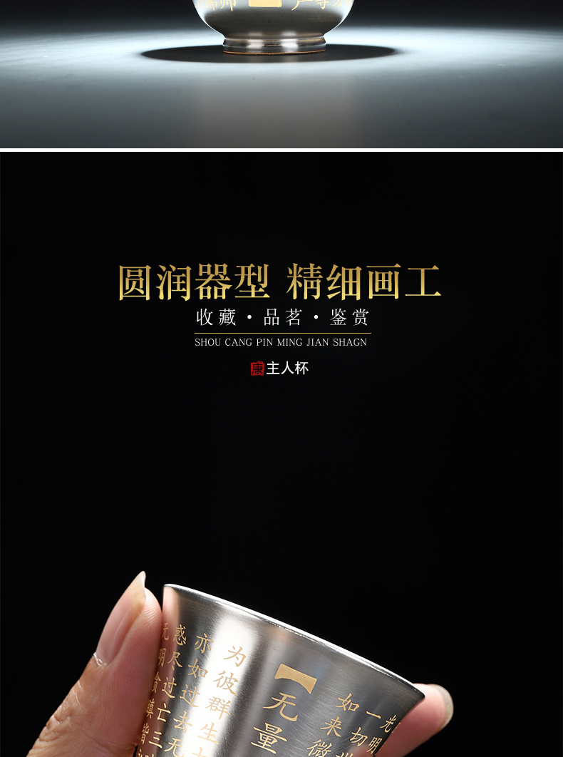 Leisure goods ceramics of gold manually set tasted like silver gilding ROM paramita heart sutra masters cup sample tea cup of tea