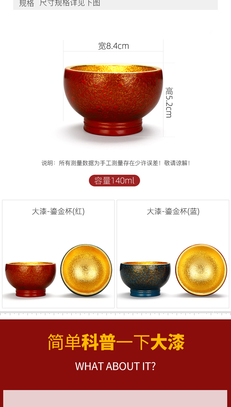 Recreation is tasted Chinese lacquer rhinoceros leather technology capacity of 140 ml of Chinese lacquer violet arenaceous gold cup sample tea cup lacquer tea set