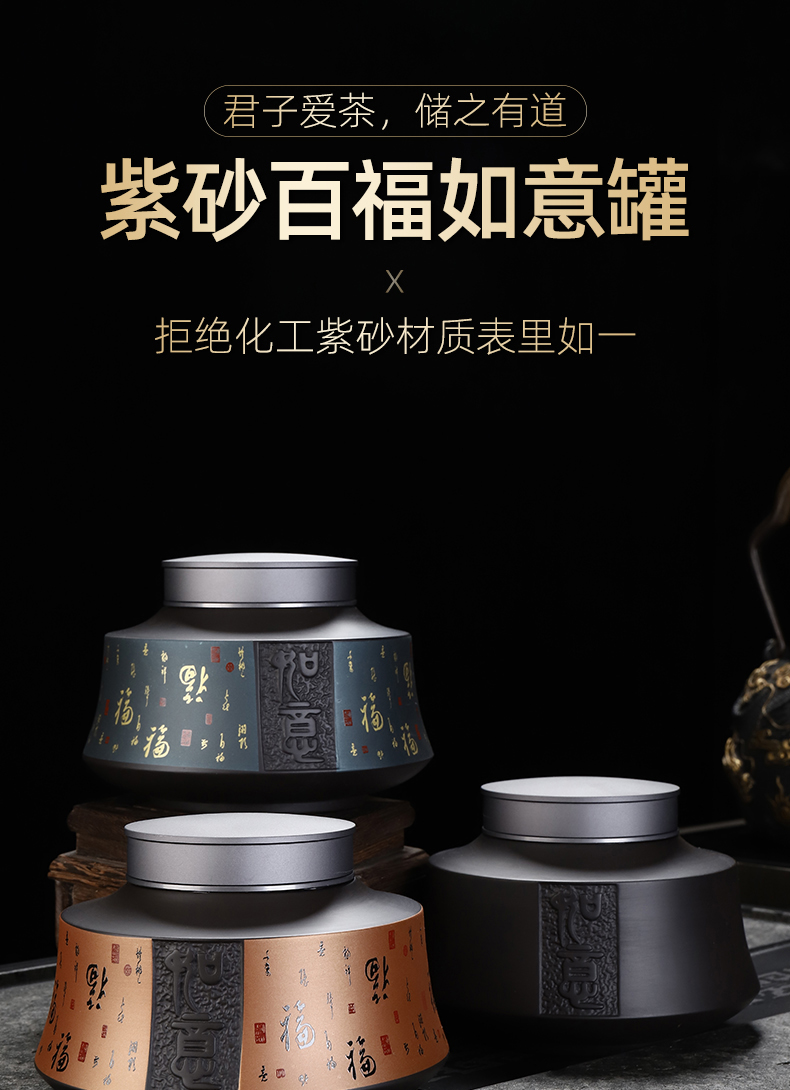 Recreational product three mu tao double color violet arenaceous caddy fixings ceramic seal household puer tea pot moisture storage tank