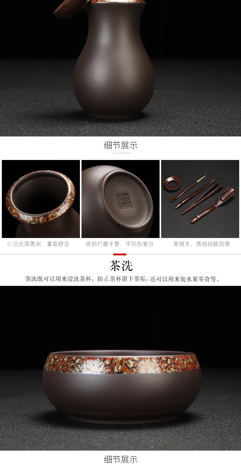 Recreational taste delicate yixing purple sand kung fu tea set office undressed ore ceramic purple sand cup household contracted